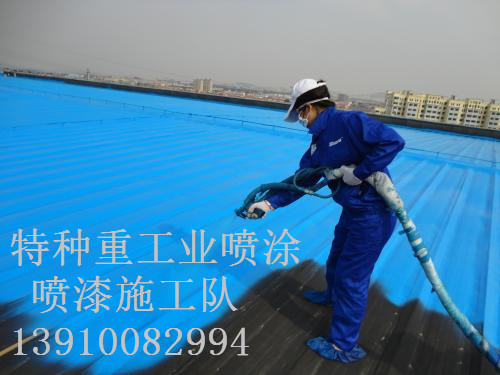 东阳包括彩钢瓦喷漆翻新（